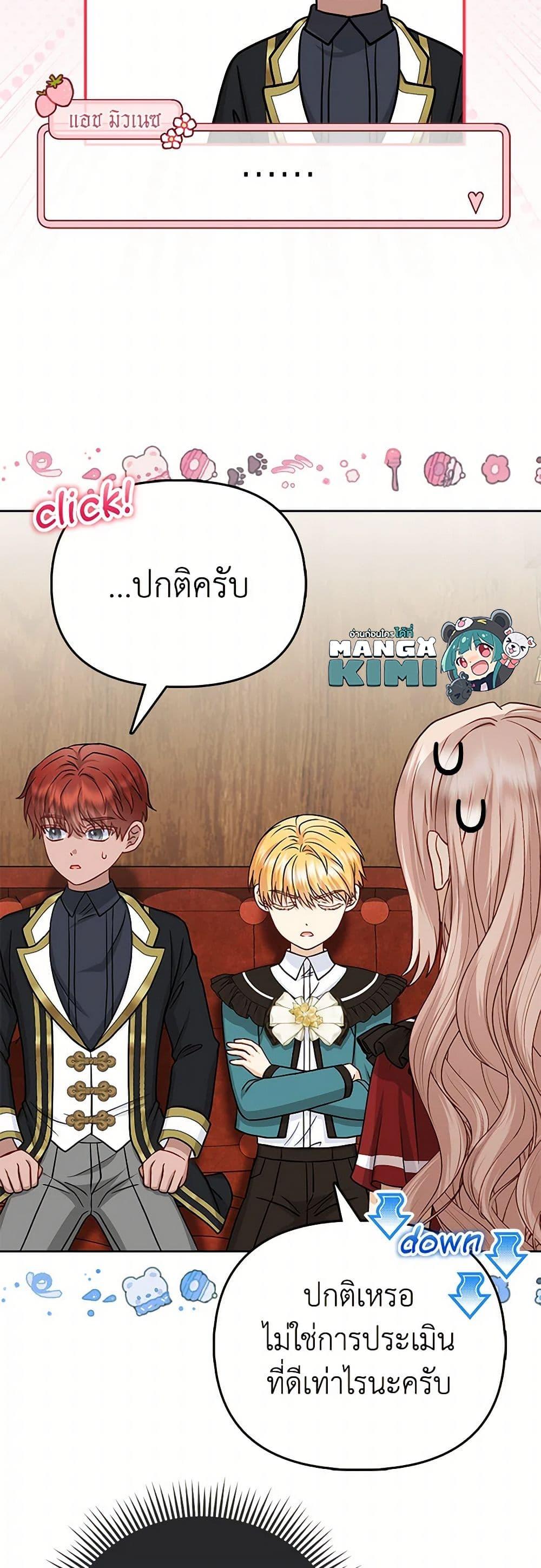 Manga-lc-com อ่านมังงะ อ่านการ์ตูน ออนไลน์ ฟรี Loved by the Villains ตอนที่ 1 2 3 4 5 6 7 8 9 10 11 12 13 14 ฟรี ไม่มีโฆษณา Manga-lc - อ่าน มังงะ อ่าน การ์ตูน ออนไลน์ อ่านมังงะ ฟรี