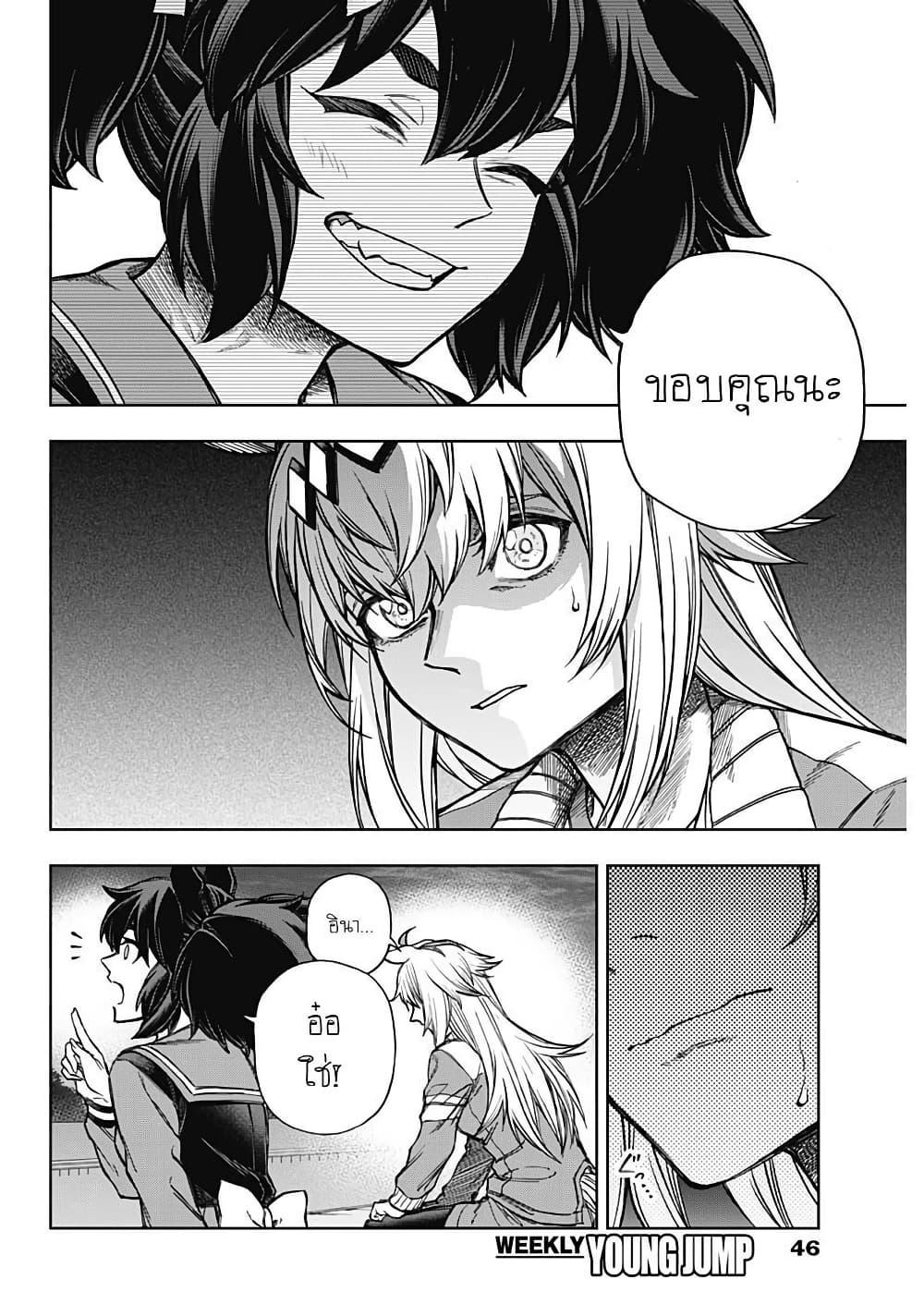 Manga-lc-com อ่านมังงะ อ่านการ์ตูน ออนไลน์ ฟรี Uma Musume Cinderella Gray ตอนที่ 1 2 3 4 5 6 7 8 9 10 11 12 13 14 ฟรี ไม่มีโฆษณา Manga-lc - อ่าน มังงะ อ่าน การ์ตูน ออนไลน์ อ่านมังงะ ฟรี