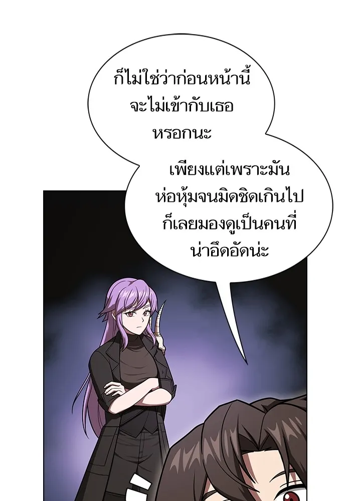 ผู้เล่นขั้นเทพแห่งหอคอยฝึกสอน ตอนที่ 221 รูปที่ 62