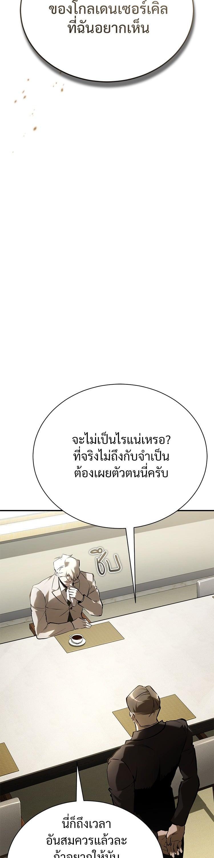 Manga-lc-com อ่านมังงะ อ่านการ์ตูน ออนไลน์ ฟรี Devil Returns To School Days ตอนที่ 1 2 3 4 5 6 7 8 9 10 11 12 13 14 ฟรี ไม่มีโฆษณา Manga-lc - อ่าน มังงะ อ่าน การ์ตูน ออนไลน์ อ่านมังงะ ฟรี