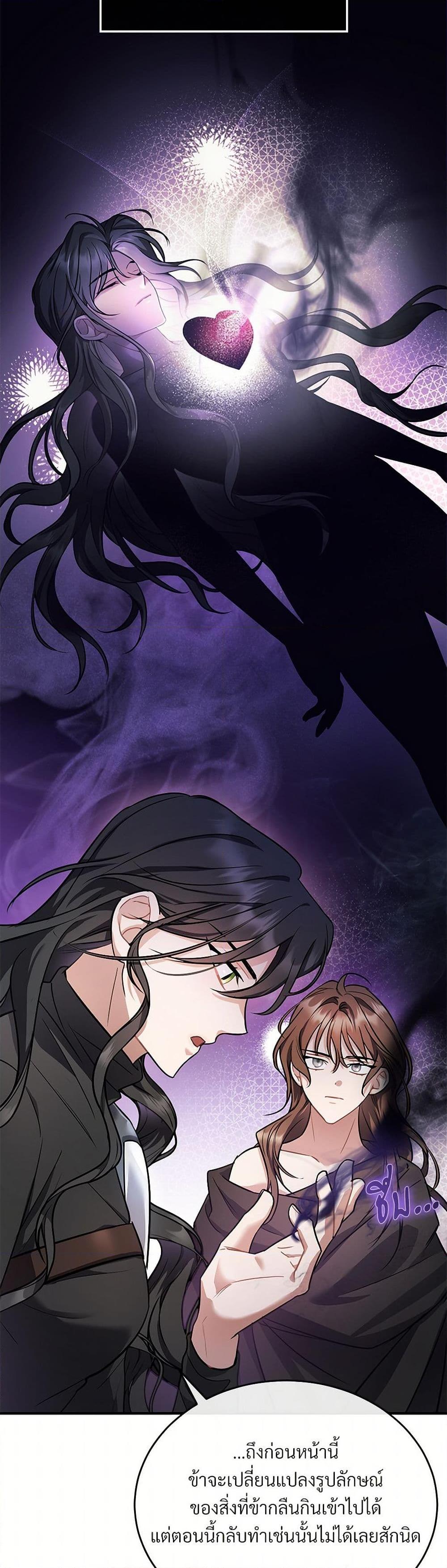 Manga-lc-com อ่านมังงะ อ่านการ์ตูน ออนไลน์ ฟรี The Night Without Shadows ตอนที่ 1 2 3 4 5 6 7 8 9 10 11 12 13 14 ฟรี ไม่มีโฆษณา Manga-lc - อ่าน มังงะ อ่าน การ์ตูน ออนไลน์ อ่านมังงะ ฟรี