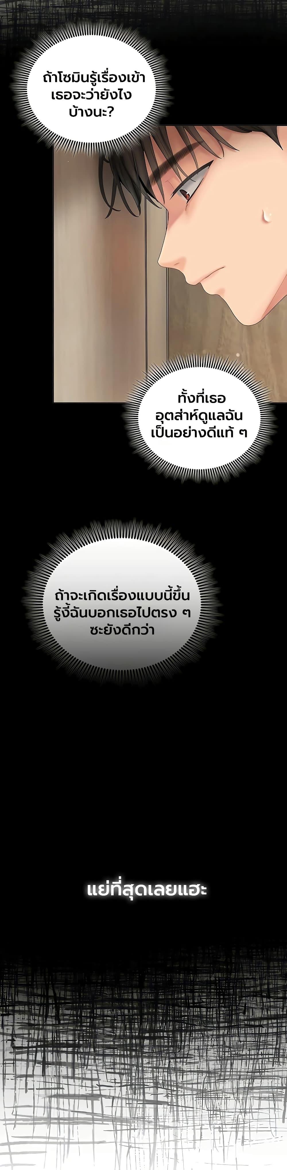 Doujin-Lc- อ่าน โดจิน มังฮวา เกาหลี ญี่ปุ่น จีน แปลไทย Cheer Love ตอนที่ 1 2 3 4 5 6 7 8 9 10 11 12 13 14 ฟรี ไม่มีโฆษณา อ่าน โดจิน Manhwa เกาหลี ญี่ปุ่น จีน เรามีครบ คัดมาให้เน้นๆ โดจิน 18+ รับประกันความฟินโดย  Doujin Lc