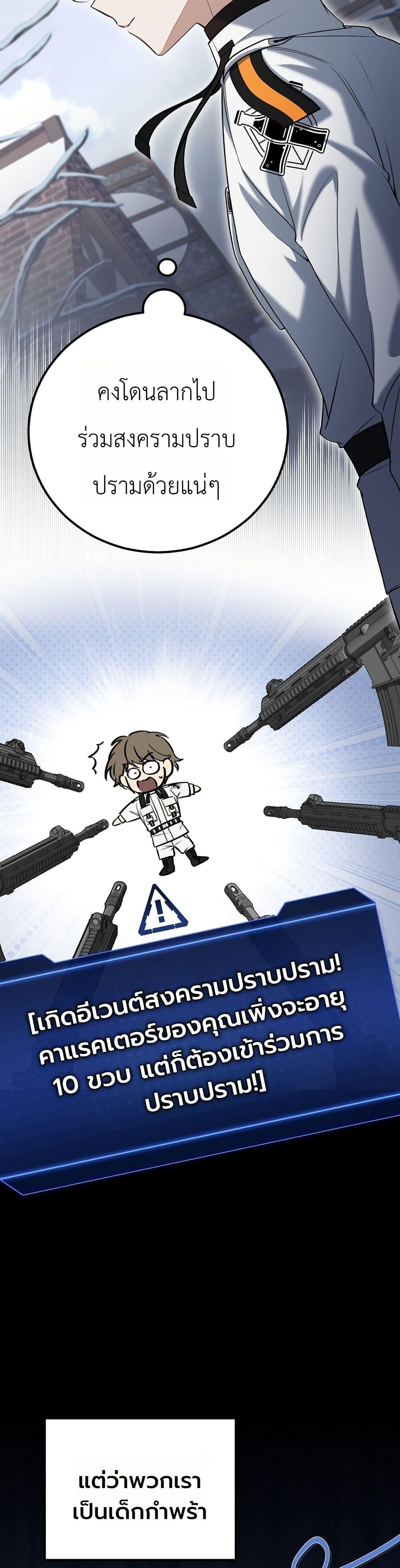 Manga-lc-com อ่านมังงะ อ่านการ์ตูน ออนไลน์ ฟรี An Apocalypse Needs a Veteran ตอนที่ 1 2 3 4 5 6 7 8 9 10 11 12 13 14 ฟรี ไม่มีโฆษณา Manga-lc - อ่าน มังงะ อ่าน การ์ตูน ออนไลน์ อ่านมังงะ ฟรี