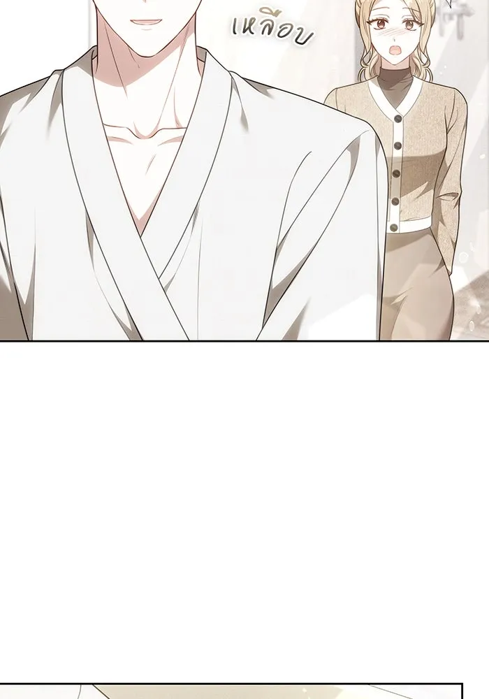 ละลายรักให้ล้นใจ ตอนที่ 67 รูปที่ 70