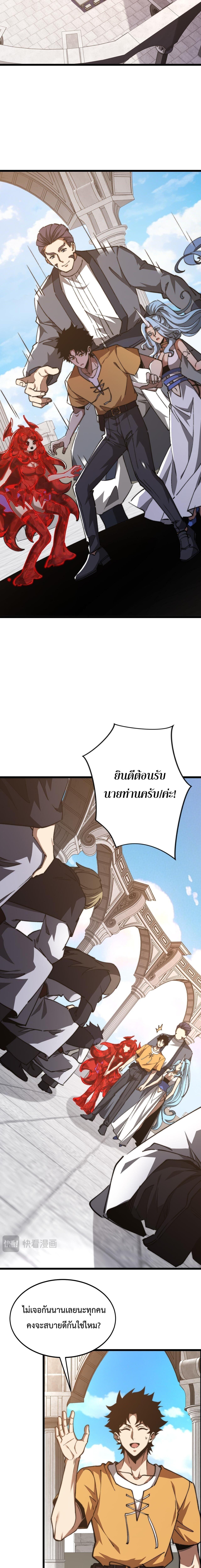 Manga-lc-com อ่านมังงะ อ่านการ์ตูน ออนไลน์ ฟรี Devil Summoner, I Am the Abyss Lord ตอนที่ 1 2 3 4 5 6 7 8 9 10 11 12 13 14 ฟรี ไม่มีโฆษณา Manga-lc - อ่าน มังงะ อ่าน การ์ตูน ออนไลน์ อ่านมังงะ ฟรี
