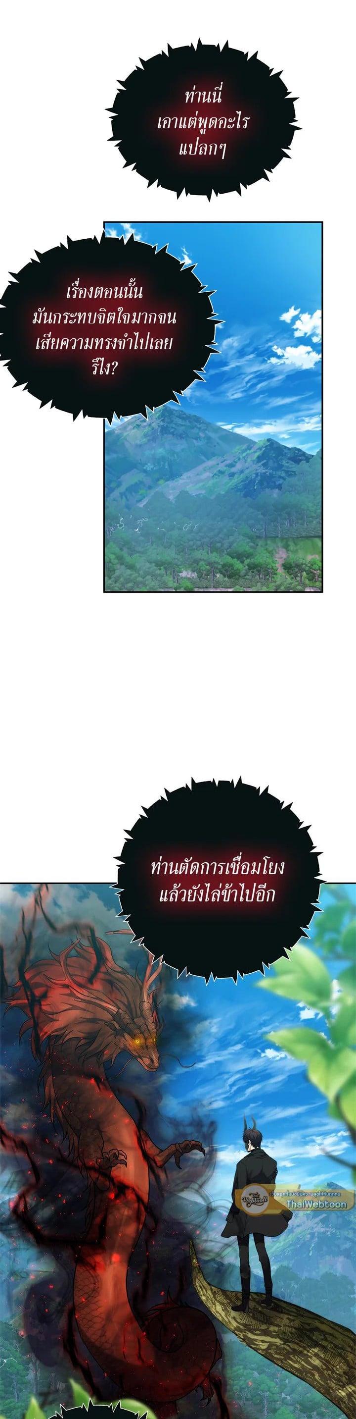 Manga-lc-com อ่านมังงะ อ่านการ์ตูน ออนไลน์ ฟรี Second Life Ranker ตอนที่ 1 2 3 4 5 6 7 8 9 10 11 12 13 14 ฟรี ไม่มีโฆษณา Manga-lc - อ่าน มังงะ อ่าน การ์ตูน ออนไลน์ อ่านมังงะ ฟรี