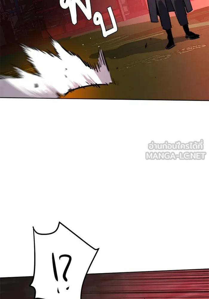 พี่ชายสายบอดี้การ์ด ตอนที่ 191 รูปที่ 108