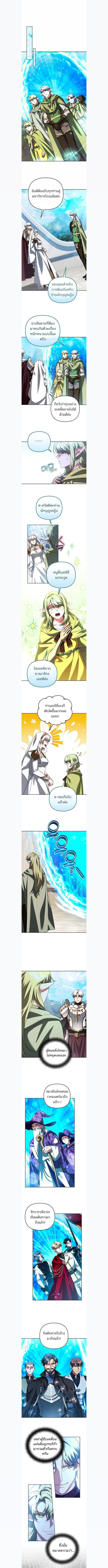 Manga-lc-com อ่านมังงะ อ่านการ์ตูน ออนไลน์ ฟรี My clone is becoming a giant ตอนที่ 1 2 3 4 5 6 7 8 9 10 11 12 13 14 ฟรี ไม่มีโฆษณา Manga-lc - อ่าน มังงะ อ่าน การ์ตูน ออนไลน์ อ่านมังงะ ฟรี