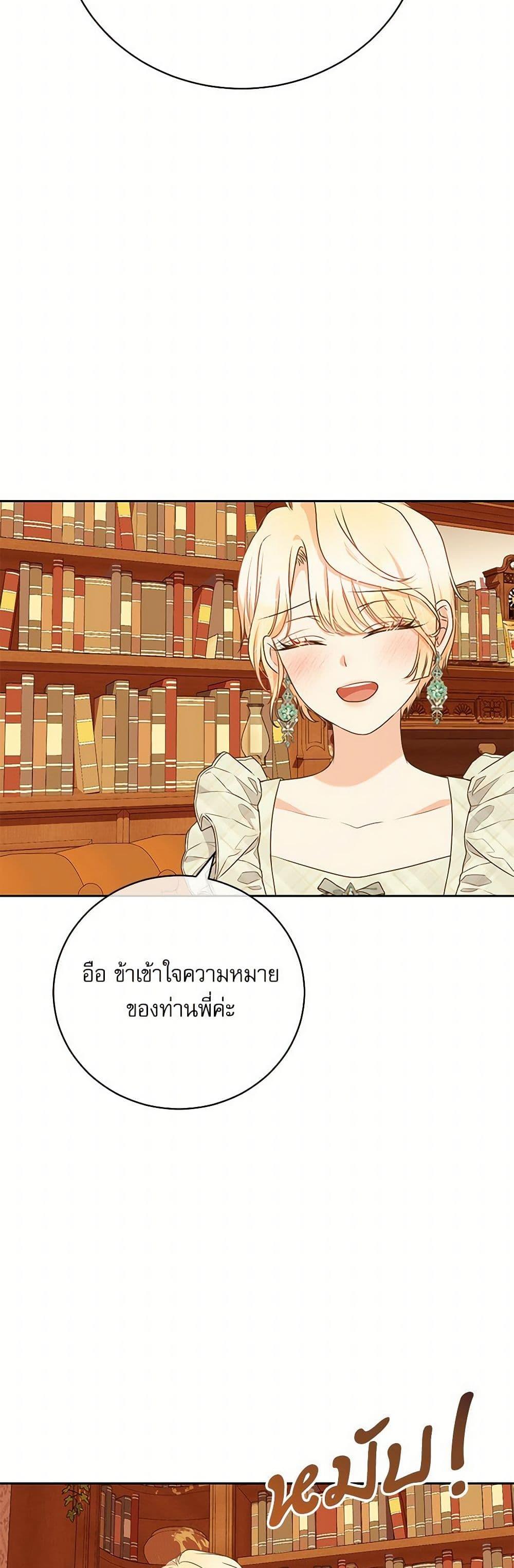Manga-lc-com อ่านมังงะ อ่านการ์ตูน ออนไลน์ ฟรี Reborn as a Character That Never Existed ตอนที่ 1 2 3 4 5 6 7 8 9 10 11 12 13 14 ฟรี ไม่มีโฆษณา Manga-lc - อ่าน มังงะ อ่าน การ์ตูน ออนไลน์ อ่านมังงะ ฟรี