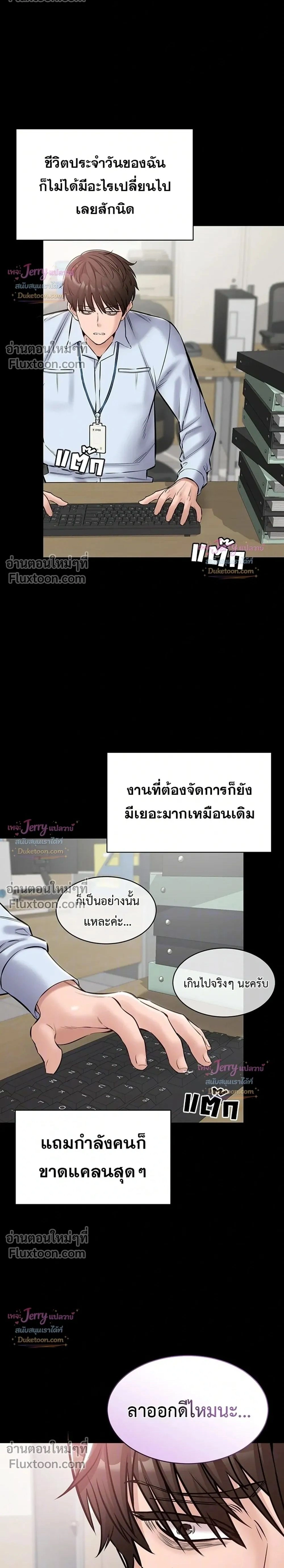 Doujin-Lc- อ่าน โดจิน มังฮวา เกาหลี ญี่ปุ่น จีน แปลไทย Quiet Worker ฉันก็แค่อยากทำงานเงียบๆ แต่ดันเก็บเรียบซะงั้น ตอนที่ 1 2 3 4 5 6 7 8 9 10 11 12 13 14 ฟรี ไม่มีโฆษณา อ่าน โดจิน Manhwa เกาหลี ญี่ปุ่น จีน เรามีครบ คัดมาให้เน้นๆ โดจิน 18+ รับประกันความฟินโดย  Doujin Lc