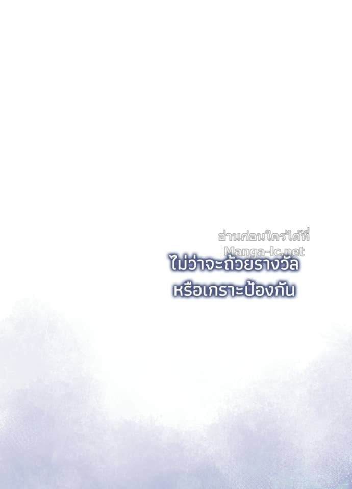 Doujin-Lc- อ่าน โดจิน มังฮวา เกาหลี ญี่ปุ่น จีน แปลไทย องค์ชายผู้อื้อฉาว ตอนที่ 1 2 3 4 5 6 7 8 9 10 11 12 13 14 ฟรี ไม่มีโฆษณา อ่าน โดจิน Manhwa เกาหลี ญี่ปุ่น จีน เรามีครบ คัดมาให้เน้นๆ โดจิน 18+ รับประกันความฟินโดย Doujin Lc