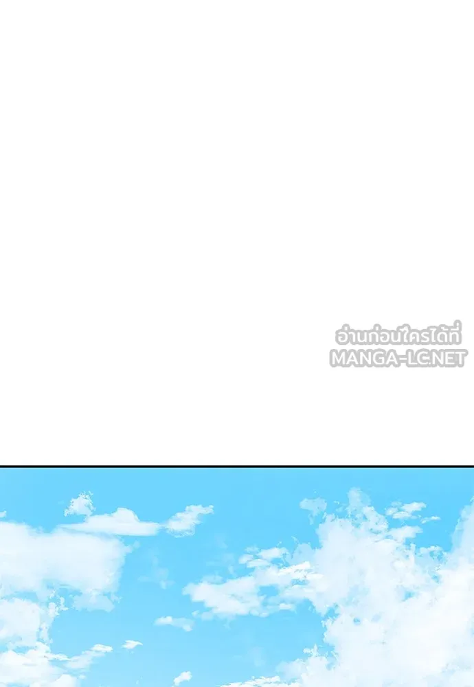 ถ่านไฟเราไม่เก่าเลย ตอนที่ 37 รูปที่ 60