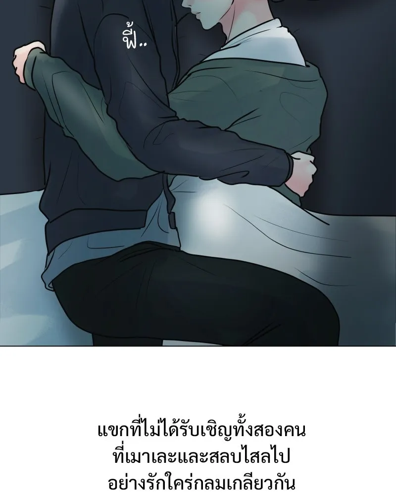 รักนี้ไม่ต้องมีเซนส์ ตอนที่ 41 รูปที่ 2