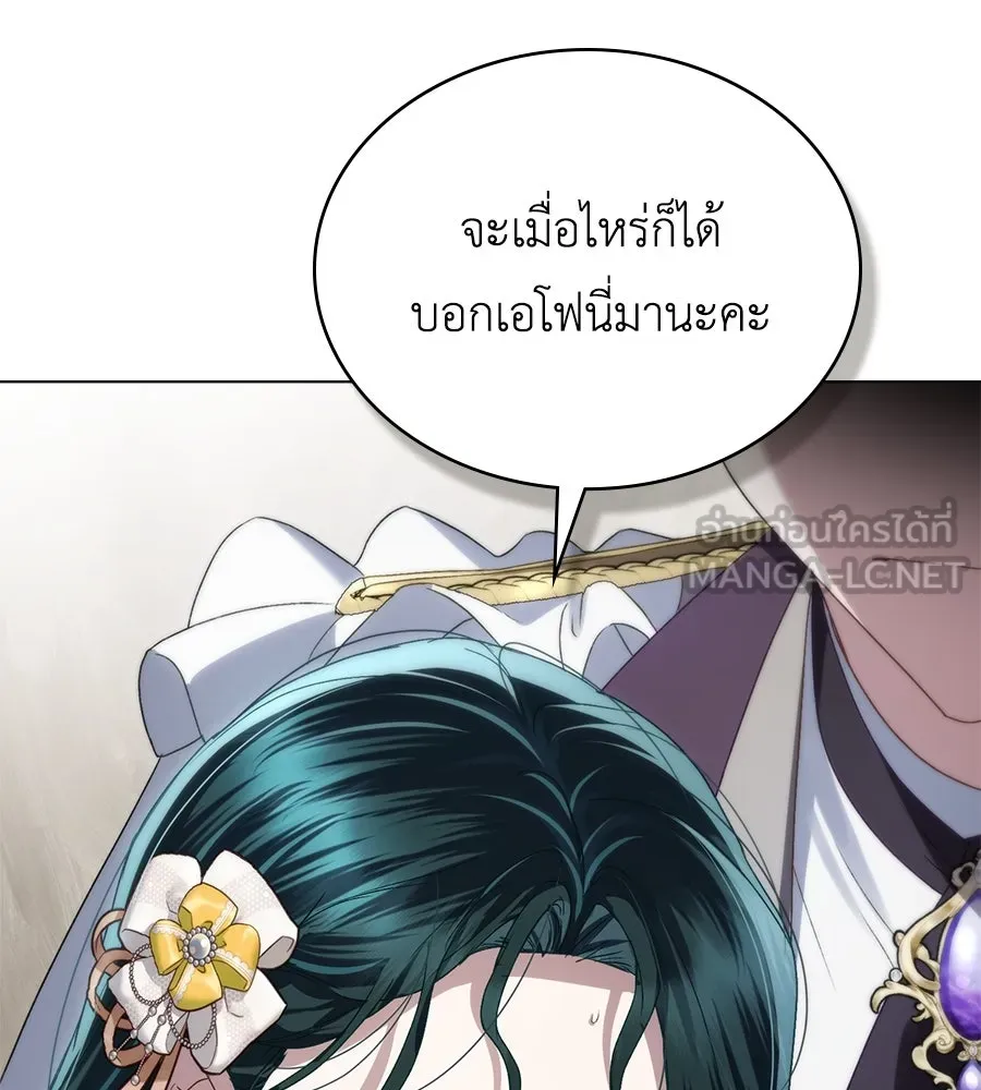 เล่ห์รักชนชั้นสูง ตอนที่ 62 รูปที่ 120