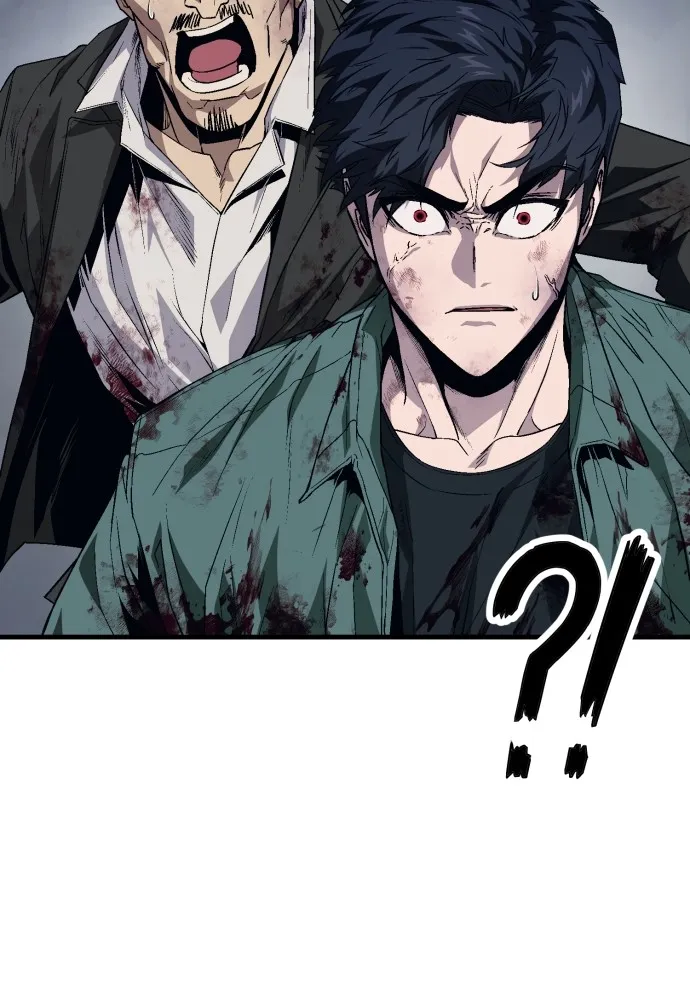 สนิมเชือดเลือดสาด ตอนที่ 10 รูปที่ 106