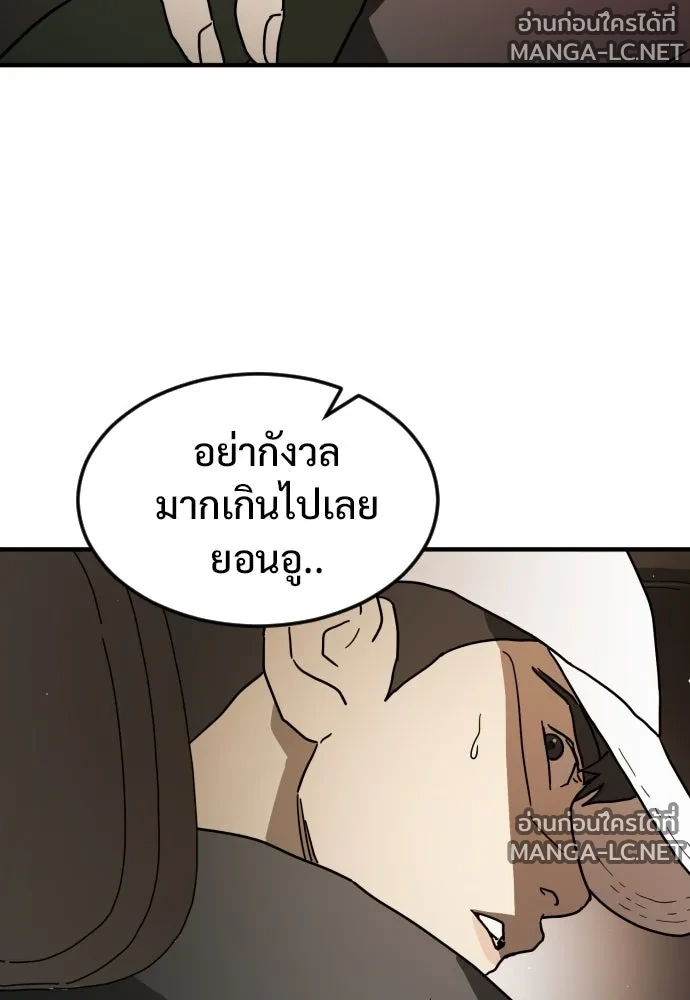 Manga-lc-com อ่านมังงะ อ่านการ์ตูน ออนไลน์ ฟรี วันดีคืนดี โซลก็ ตอนที่ 1 2 3 4 5 6 7 8 9 10 11 12 13 14 ฟรี ไม่มีโฆษณา Manga-lc - อ่าน มังงะ อ่าน การ์ตูน ออนไลน์ อ่านมังงะ ฟรี