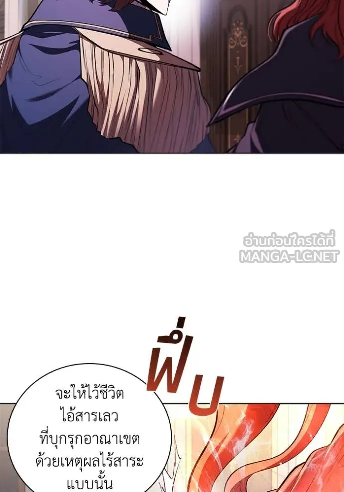 เกิดใหม่ในร่างดยุก ตอนที่ 120 รูปที่ 37