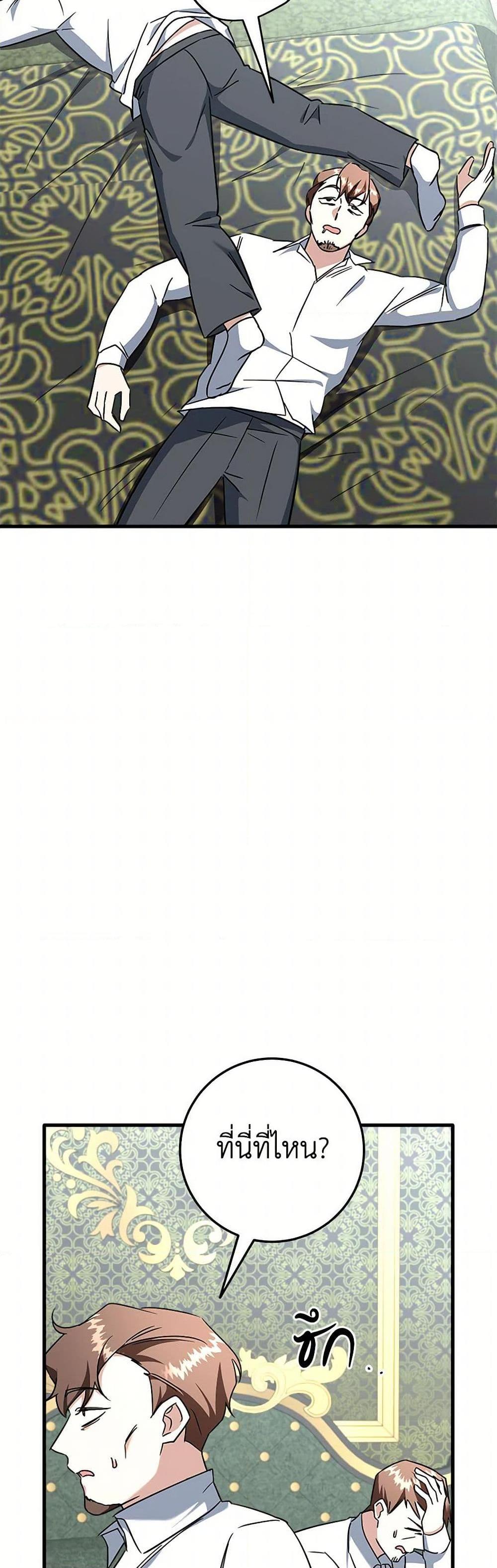 Manga-lc-com อ่านมังงะ อ่านการ์ตูน ออนไลน์ ฟรี Can’t Go Too Far With the Unrelenting Duke ตอนที่ 1 2 3 4 5 6 7 8 9 10 11 12 13 14 ฟรี ไม่มีโฆษณา Manga-lc - อ่าน มังงะ อ่าน การ์ตูน ออนไลน์ อ่านมังงะ ฟรี