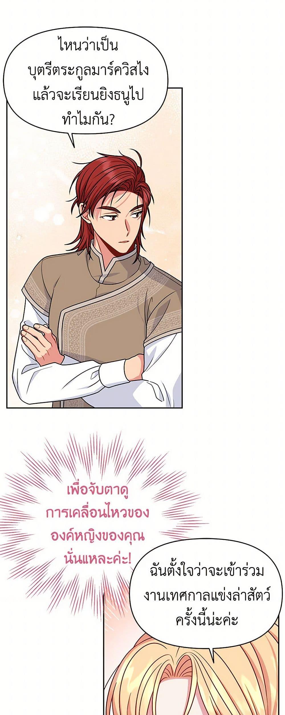 Manga-lc-com อ่านมังงะ อ่านการ์ตูน ออนไลน์ ฟรี My BFF is a Tyrant in Training ตอนที่ 1 2 3 4 5 6 7 8 9 10 11 12 13 14 ฟรี ไม่มีโฆษณา Manga-lc - อ่าน มังงะ อ่าน การ์ตูน ออนไลน์ อ่านมังงะ ฟรี