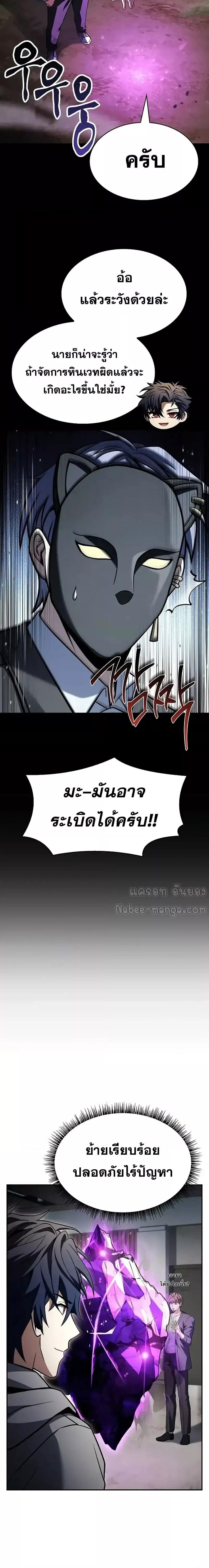 Manga-lc-com อ่านมังงะ อ่านการ์ตูน ออนไลน์ ฟรี TheConstellati ตอนที่ 1 2 3 4 5 6 7 8 9 10 11 12 13 14 ฟรี ไม่มีโฆษณา Manga-lc - อ่าน มังงะ อ่าน การ์ตูน ออนไลน์ อ่านมังงะ ฟรี