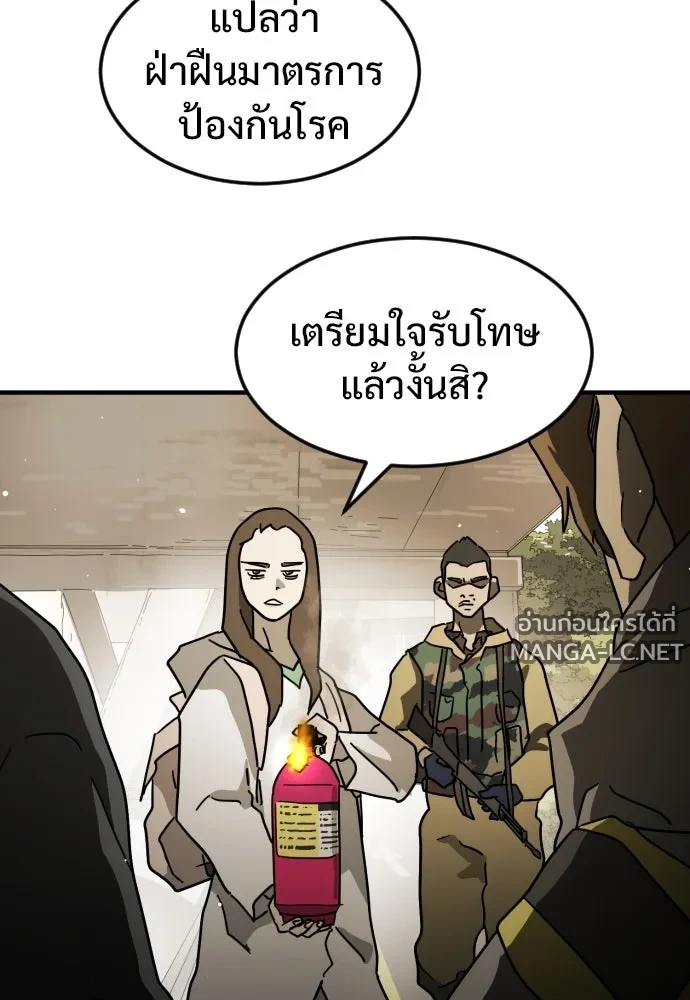 Manga-lc-com อ่านมังงะ อ่านการ์ตูน ออนไลน์ ฟรี วันดีคืนดี โซลก็ ตอนที่ 1 2 3 4 5 6 7 8 9 10 11 12 13 14 ฟรี ไม่มีโฆษณา Manga-lc - อ่าน มังงะ อ่าน การ์ตูน ออนไลน์ อ่านมังงะ ฟรี