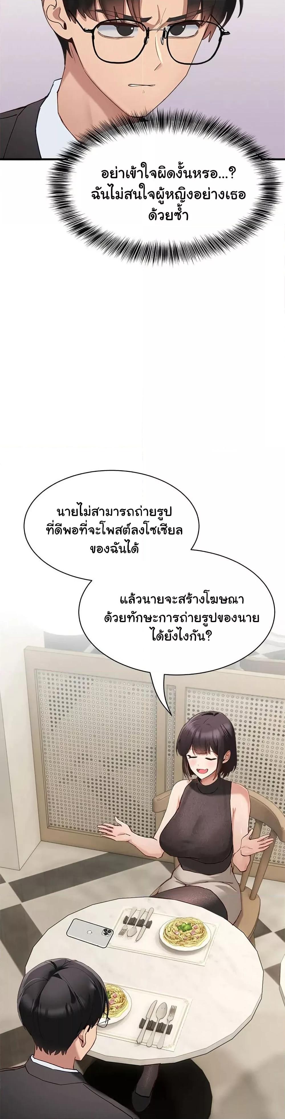 Doujin-Lc- อ่าน โดจิน มังฮวา เกาหลี ญี่ปุ่น จีน แปลไทย I Became a Dog! ตอนที่ 1 2 3 4 5 6 7 8 9 10 11 12 13 14 ฟรี ไม่มีโฆษณา อ่าน โดจิน Manhwa เกาหลี ญี่ปุ่น จีน เรามีครบ คัดมาให้เน้นๆ โดจิน 18+ รับประกันความฟินโดย  Doujin Lc