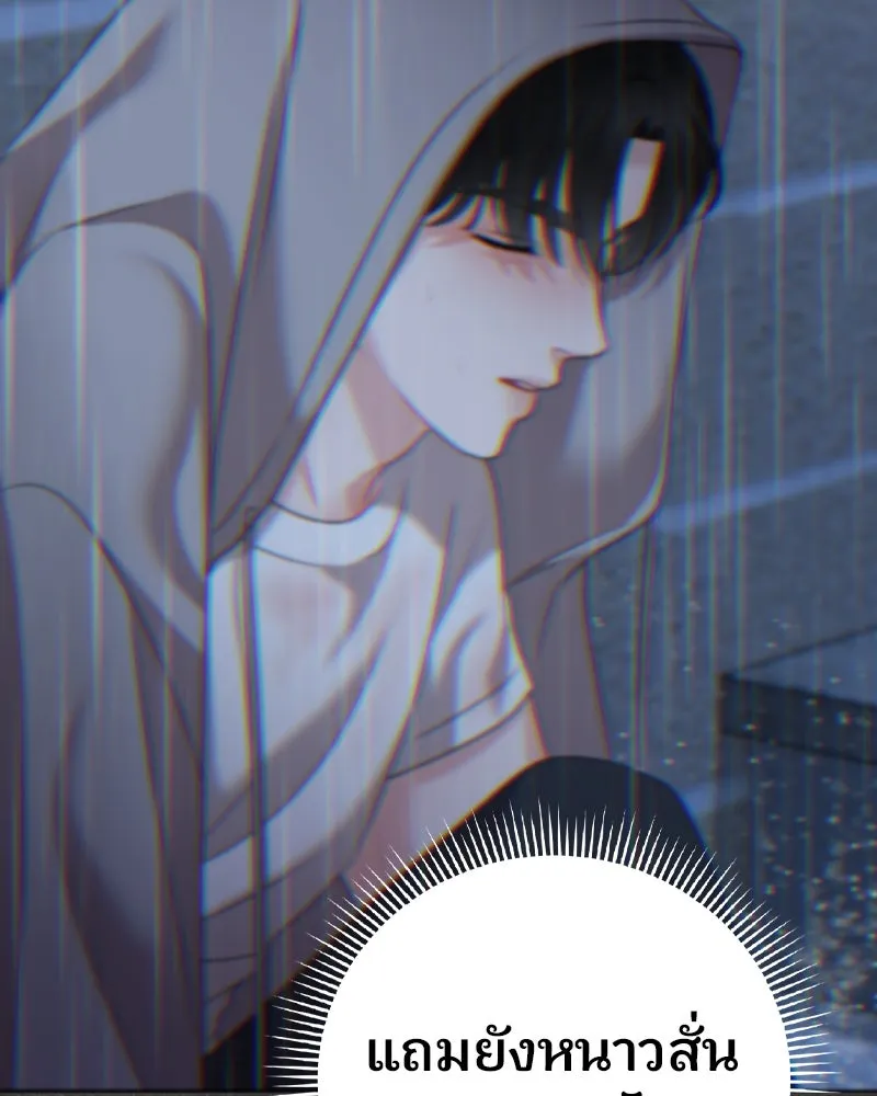 จ้า แม่คนสวย ตอนที่ 25 รูปที่ 4