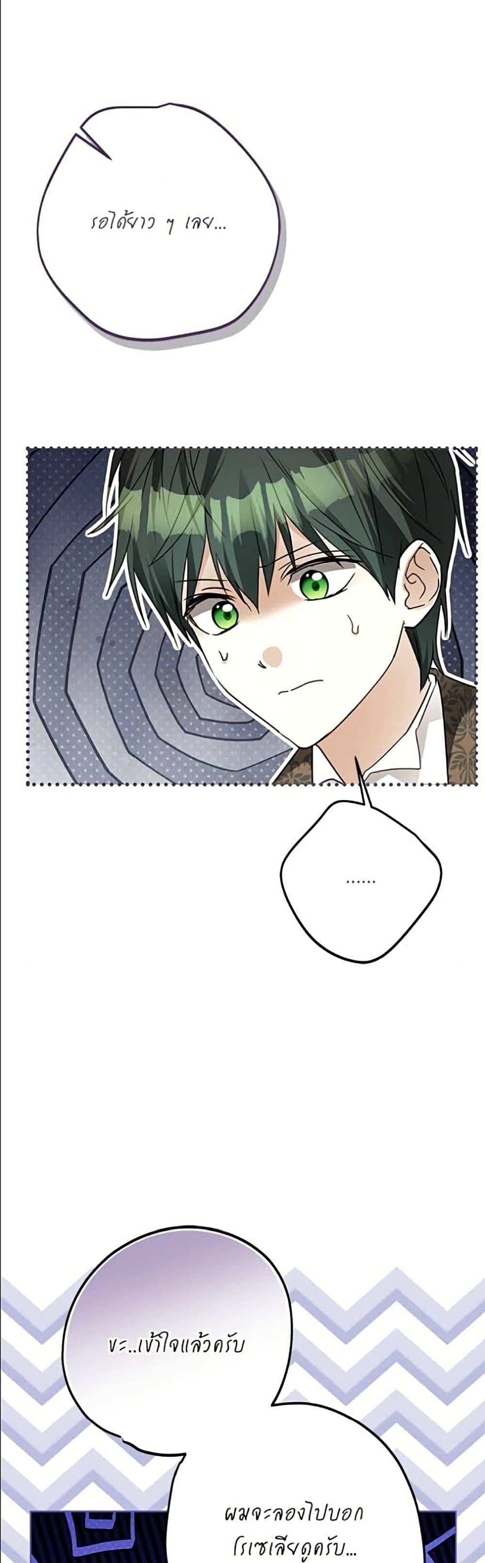 Manga-lc-com อ่านมังงะ อ่านการ์ตูน ออนไลน์ ฟรี Became the Duke’s Male Servant ตอนที่ 1 2 3 4 5 6 7 8 9 10 11 12 13 14 ฟรี ไม่มีโฆษณา Manga-lc - อ่าน มังงะ อ่าน การ์ตูน ออนไลน์ อ่านมังงะ ฟรี
