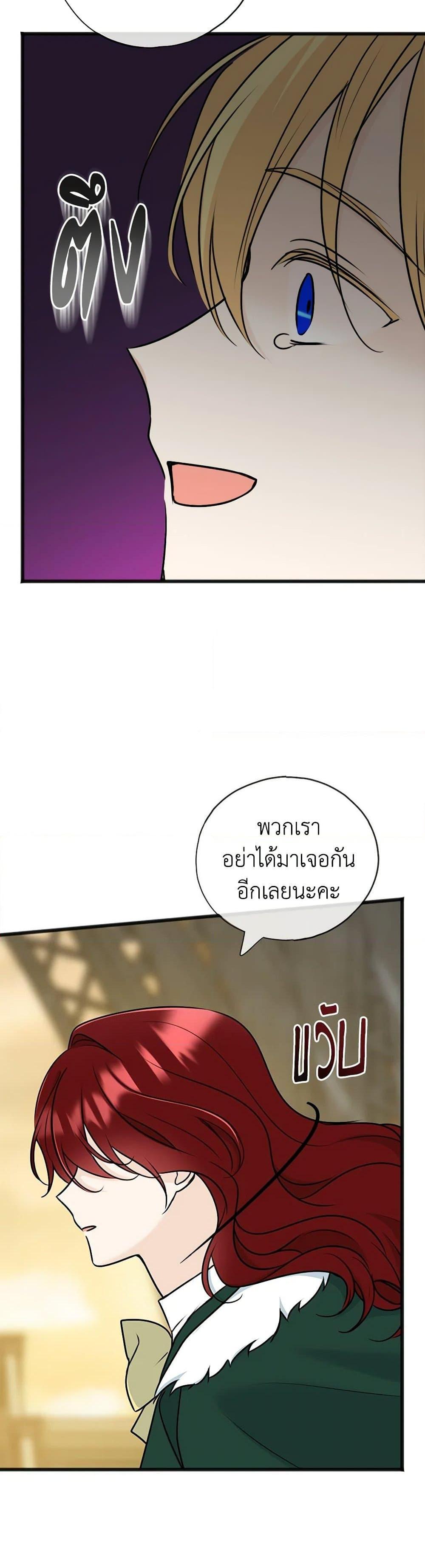 Manga-lc-com อ่านมังงะ อ่านการ์ตูน ออนไลน์ ฟรี Flowers May Wither but You Remain ตอนที่ 1 2 3 4 5 6 7 8 9 10 11 12 13 14 ฟรี ไม่มีโฆษณา Manga-lc - อ่าน มังงะ อ่าน การ์ตูน ออนไลน์ อ่านมังงะ ฟรี