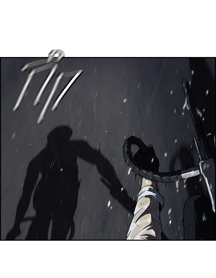 ปั่นสู้ฝันbrWind Breaker ตอนที่ 44 รูปที่ 13