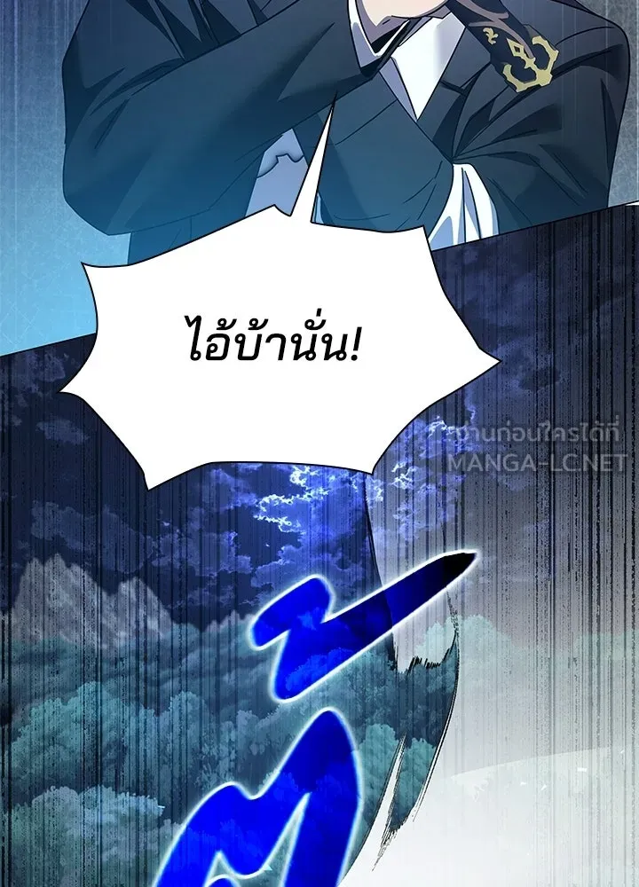 คืนแห่งโทแกบี ตอนที่ 118 รูปที่ 165