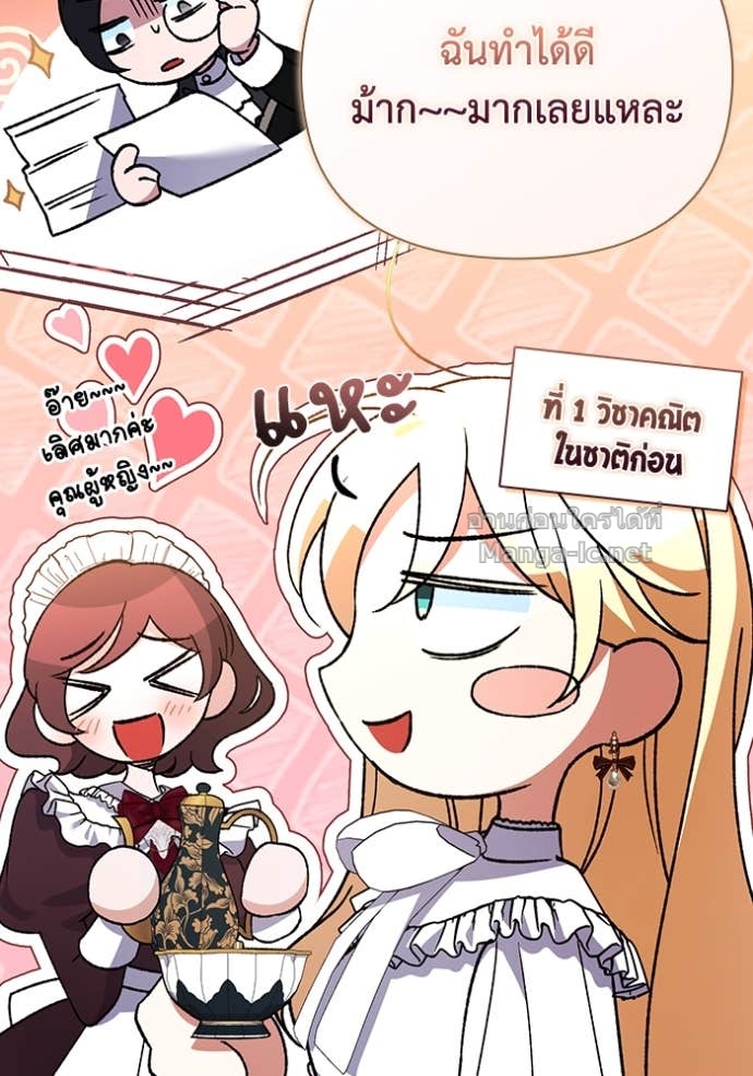 Doujin-Lc- อ่าน โดจิน มังฮวา เกาหลี ญี่ปุ่น จีน แปลไทย คิดว่าการบิดเบือนต้นฉบับ มันทำได้ง่าย ๆ หรือไง ตอนที่ 1 2 3 4 5 6 7 8 9 10 11 12 13 14 ฟรี ไม่มีโฆษณา อ่าน โดจิน Manhwa เกาหลี ญี่ปุ่น จีน เรามีครบ คัดมาให้เน้นๆ โดจิน 18+ รับประกันความฟินโดย Doujin Lc