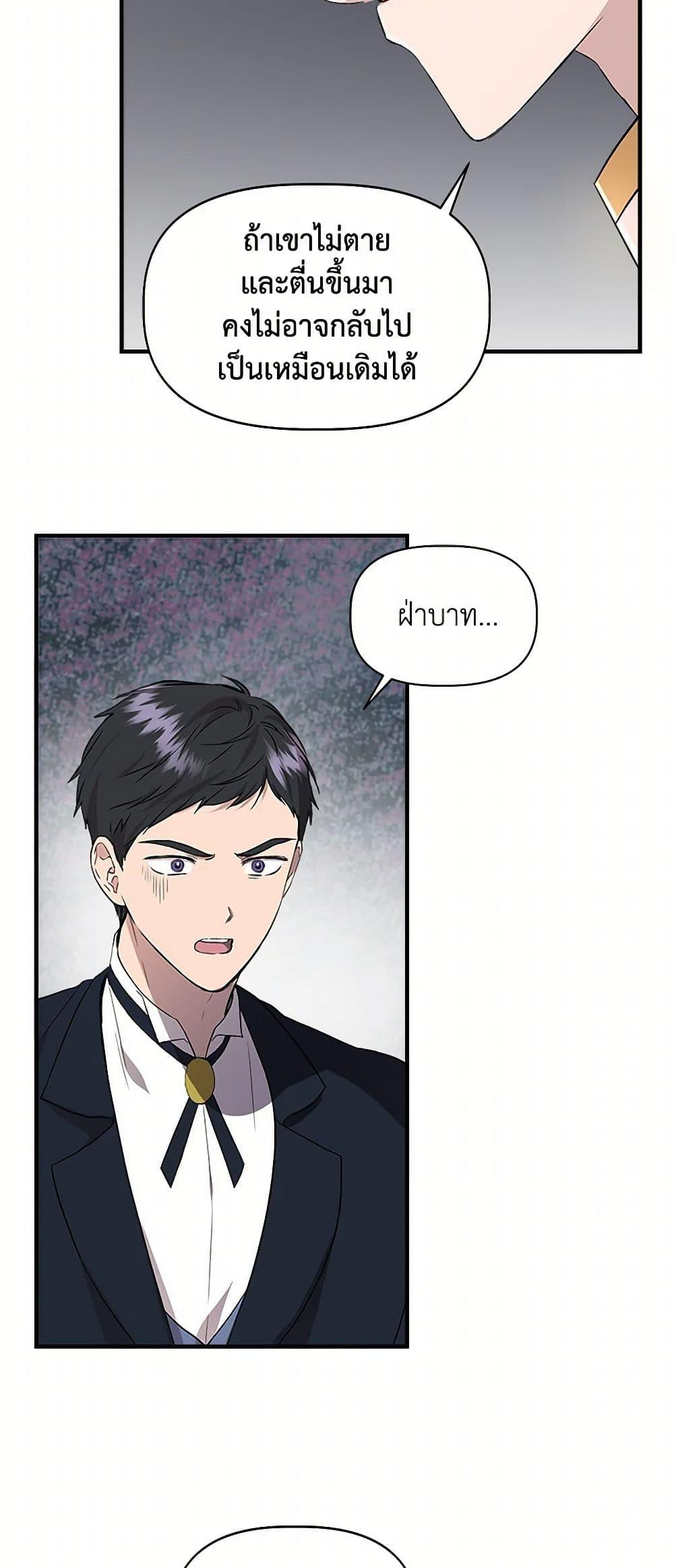 Manga-lc-com อ่านมังงะ อ่านการ์ตูน ออนไลน์ ฟรี I Wasn’t the Cinderella ตอนที่ 1 2 3 4 5 6 7 8 9 10 11 12 13 14 ฟรี ไม่มีโฆษณา Manga-lc - อ่าน มังงะ อ่าน การ์ตูน ออนไลน์ อ่านมังงะ ฟรี