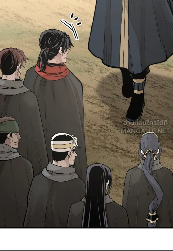 เส้นทางสู่เทพมาร ตอนที่ 94 รูปที่ 135