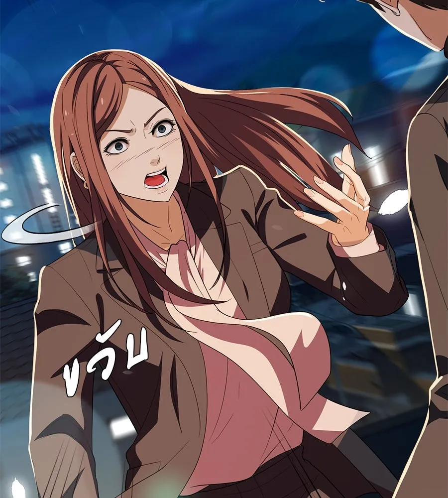 คอลเซ็นเตอร์เปลี่ยนชีวิต ตอนที่ 50 คืนคว้าดาว รูปที่ 91