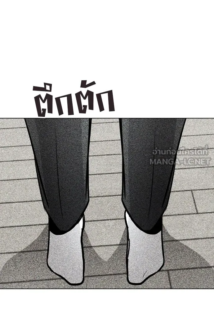 รักผิดแผน ตอนที่ 41 รูปที่ 111