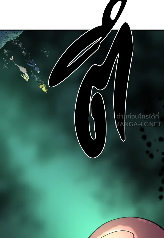 ยอดสถาปนิกผู้พิทักษ์อาณาจักร ตอนที่ 126 รูปที่ 48