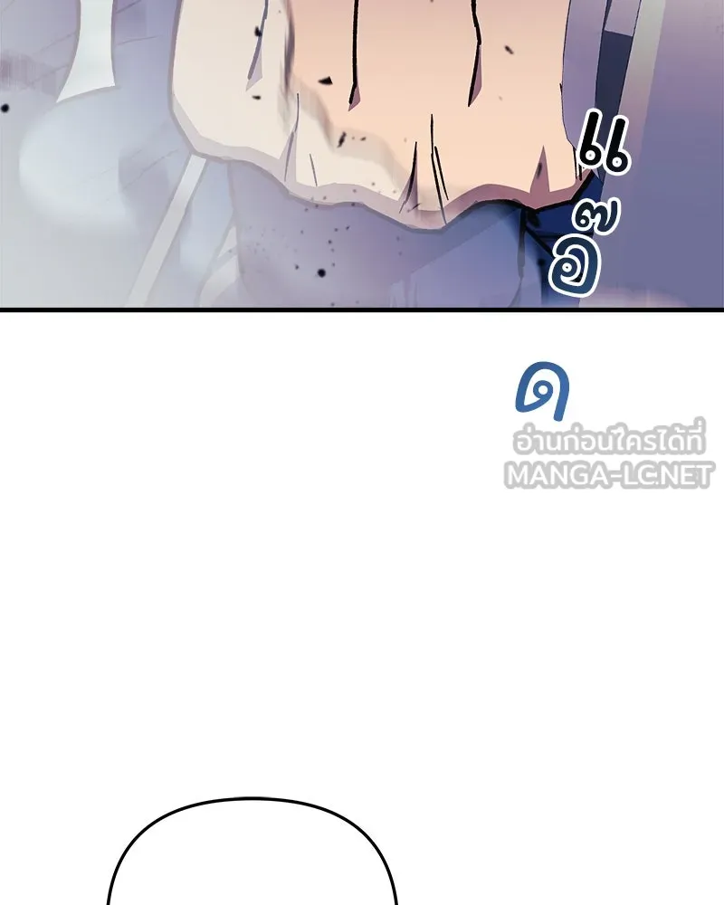 สัปดาห์นี้งดอัปตอนใหม่ ตอนที่ 32 รูปที่ 129