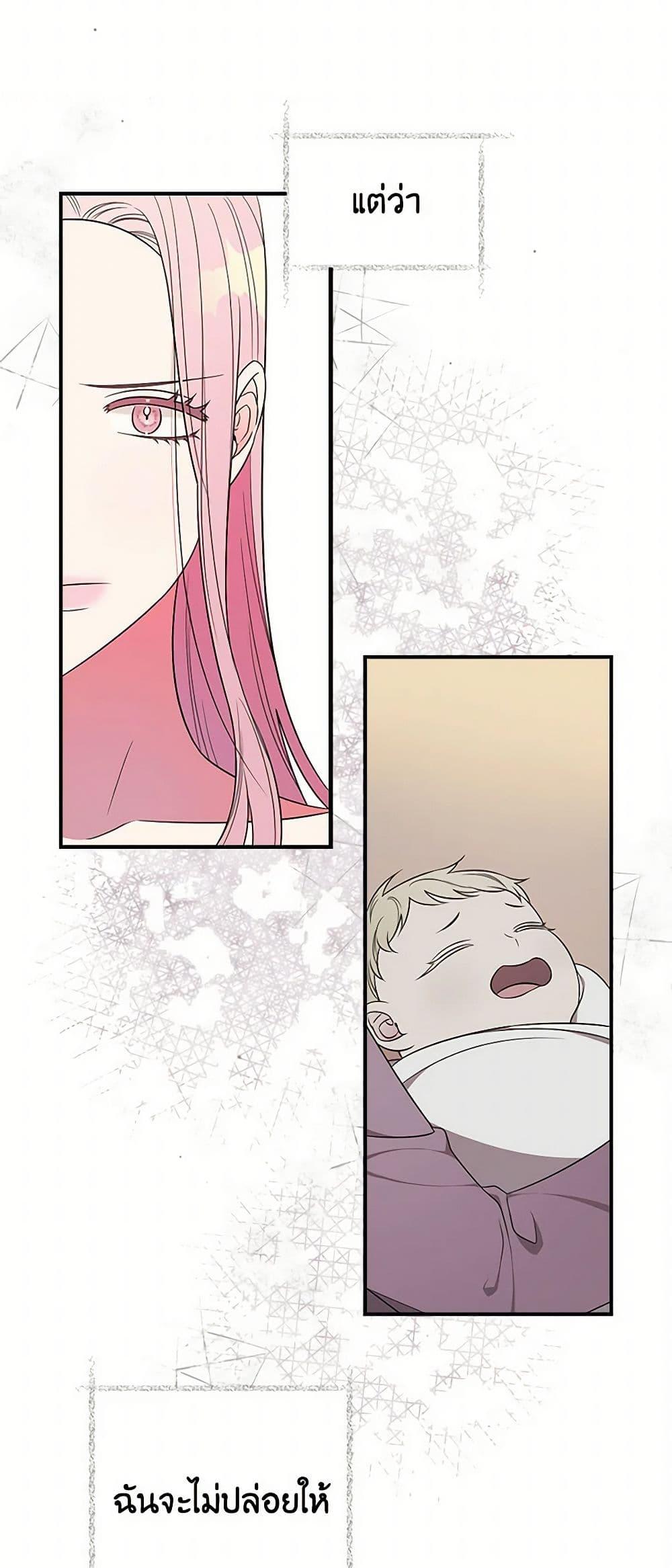 Manga-lc-com อ่านมังงะ อ่านการ์ตูน ออนไลน์ ฟรี Duchess in the Glass House ตอนที่ 1 2 3 4 5 6 7 8 9 10 11 12 13 14 ฟรี ไม่มีโฆษณา Manga-lc - อ่าน มังงะ อ่าน การ์ตูน ออนไลน์ อ่านมังงะ ฟรี