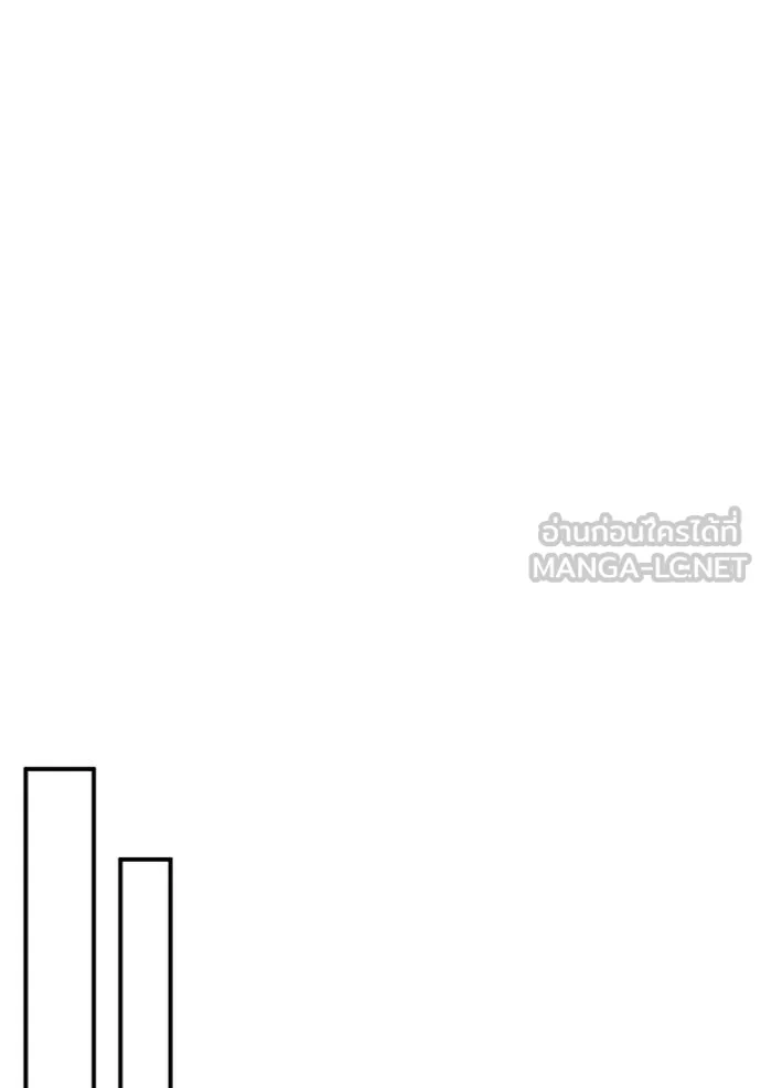 ห้องนอนลับ ตอนที่ 141 รูปที่ 102