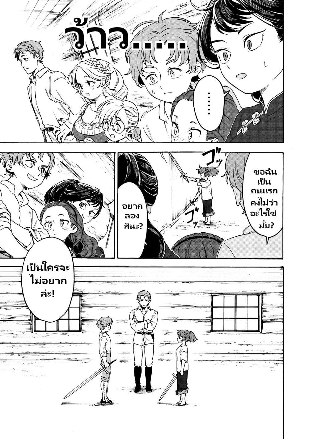 Manga-lc-com อ่านมังงะ อ่านการ์ตูน ออนไลน์ ฟรี Onna Chara de Isekai Teni shite Cheatppoi kedo Zako Chara na no de Medatazu Heiwa na Shomin wo Mezashimasu! ตอนที่ 1 2 3 4 5 6 7 8 9 10 11 12 13 14 ฟรี ไม่มีโฆษณา Manga-lc - อ่าน มังงะ อ่าน การ์ตูน ออนไลน์ อ่านมังงะ ฟรี