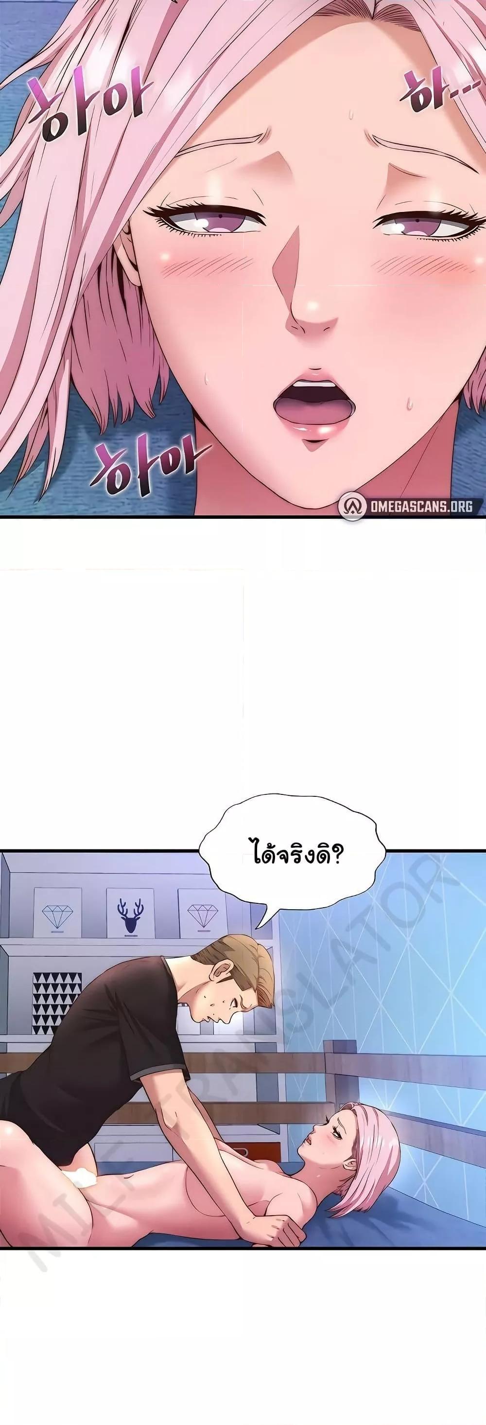 Doujin-Lc- อ่าน โดจิน มังฮวา เกาหลี ญี่ปุ่น จีน แปลไทย A Situation Full of Erections ตอนที่ 1 2 3 4 5 6 7 8 9 10 11 12 13 14 ฟรี ไม่มีโฆษณา อ่าน โดจิน Manhwa เกาหลี ญี่ปุ่น จีน เรามีครบ คัดมาให้เน้นๆ โดจิน 18+ รับประกันความฟินโดย  Doujin Lc