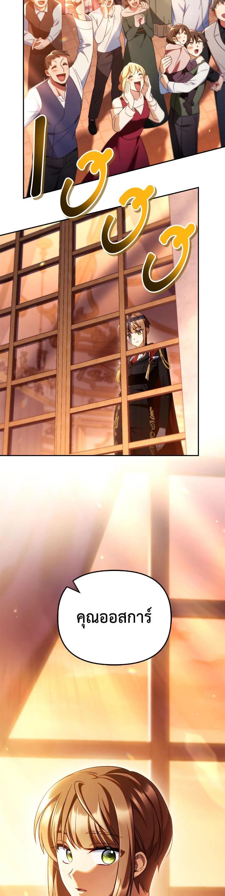 Manga-lc-com อ่านมังงะ อ่านการ์ตูน ออนไลน์ ฟรี Regressor Instruction Manual ตอนที่ 1 2 3 4 5 6 7 8 9 10 11 12 13 14 ฟรี ไม่มีโฆษณา Manga-lc - อ่าน มังงะ อ่าน การ์ตูน ออนไลน์ อ่านมังงะ ฟรี