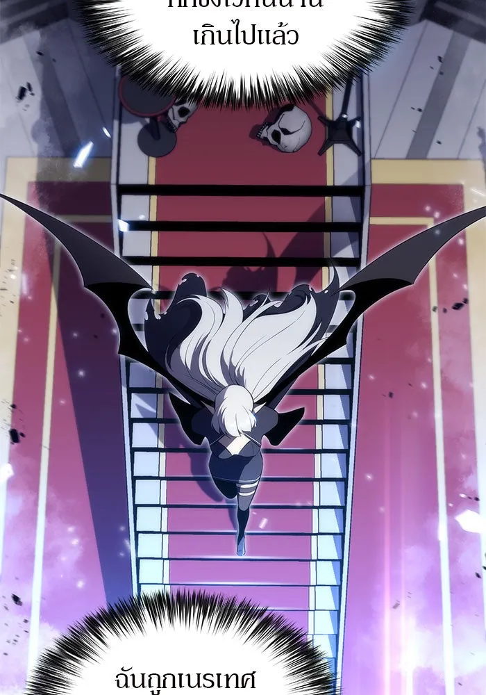 ผู้เล่นหน้าใหม่เลเวลแมกซ์ ตอนที่ 22 เจ้าของพระระเบียงที่เสื่อมโทรม รูปที่ 142