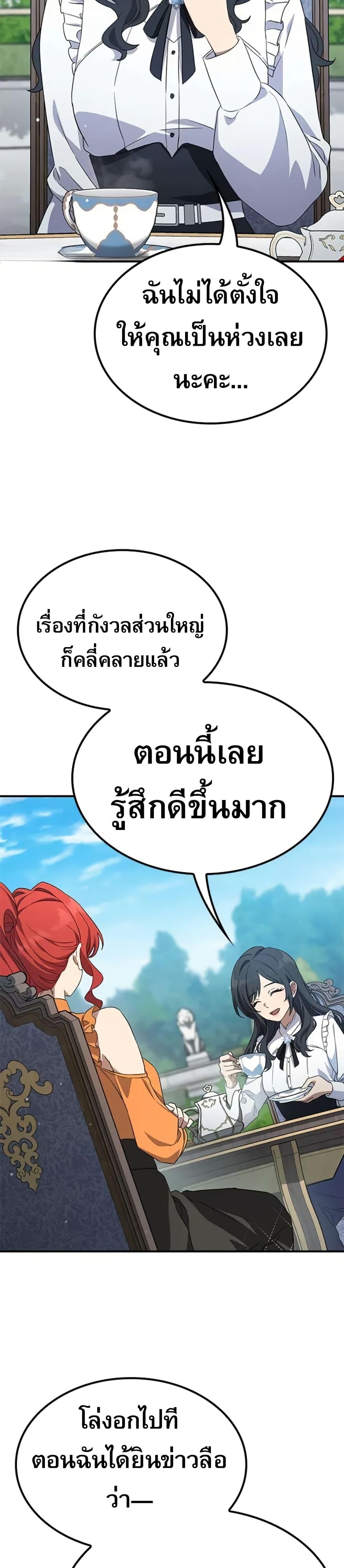 Manga-lc-com อ่านมังงะ อ่านการ์ตูน ออนไลน์ ฟรี Noble Lady Reformation Guide ตอนที่ 1 2 3 4 5 6 7 8 9 10 11 12 13 14 ฟรี ไม่มีโฆษณา Manga-lc - อ่าน มังงะ อ่าน การ์ตูน ออนไลน์ อ่านมังงะ ฟรี