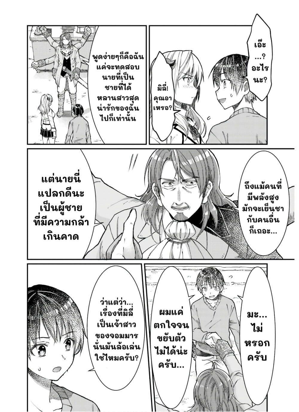 Manga-lc-com อ่านมังงะ อ่านการ์ตูน ออนไลน์ ฟรี Neta Chara Kari Play no Tsumori ga Isekai Shoukan ตอนที่ 1 2 3 4 5 6 7 8 9 10 11 12 13 14 ฟรี ไม่มีโฆษณา Manga-lc - อ่าน มังงะ อ่าน การ์ตูน ออนไลน์ อ่านมังงะ ฟรี
