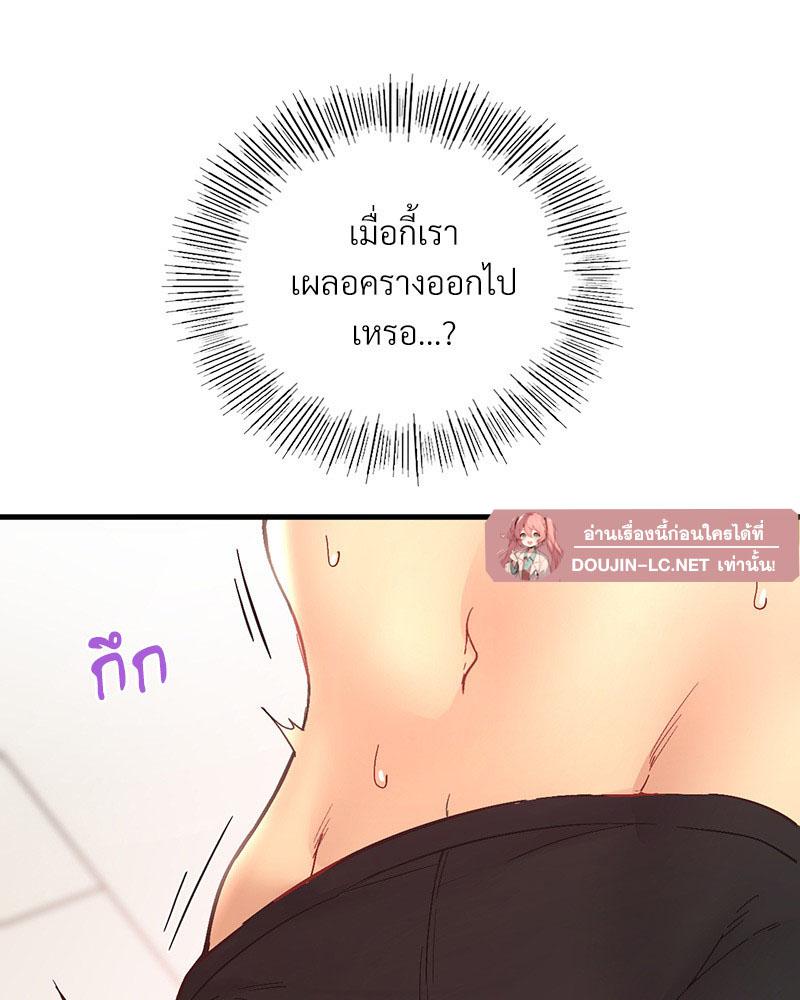 Doujin-Lc- อ่าน โดจิน มังฮวา เกาหลี ญี่ปุ่น จีน แปลไทย Playing On Hard Mode ตอนที่ 1 2 3 4 5 6 7 8 9 10 11 12 13 14 ฟรี ไม่มีโฆษณา อ่าน โดจิน Manhwa เกาหลี ญี่ปุ่น จีน เรามีครบ คัดมาให้เน้นๆ โดจิน 18+ รับประกันความฟินโดย  Doujin Lc