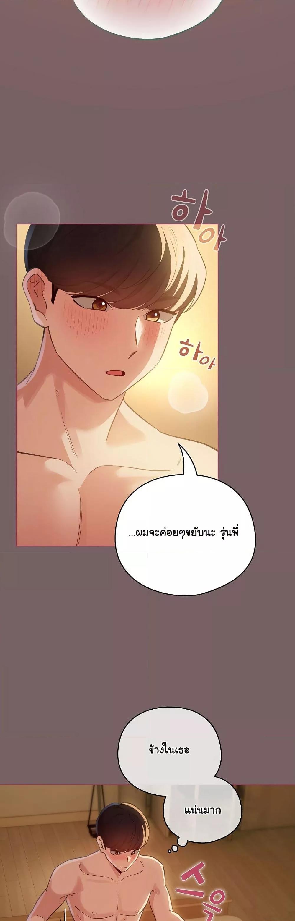 Doujin-Lc- อ่าน โดจิน มังฮวา เกาหลี ญี่ปุ่น จีน แปลไทย I Became a Pornhwa NPC ตอนที่ 1 2 3 4 5 6 7 8 9 10 11 12 13 14 ฟรี ไม่มีโฆษณา อ่าน โดจิน Manhwa เกาหลี ญี่ปุ่น จีน เรามีครบ คัดมาให้เน้นๆ โดจิน 18+ รับประกันความฟินโดย  Doujin Lc