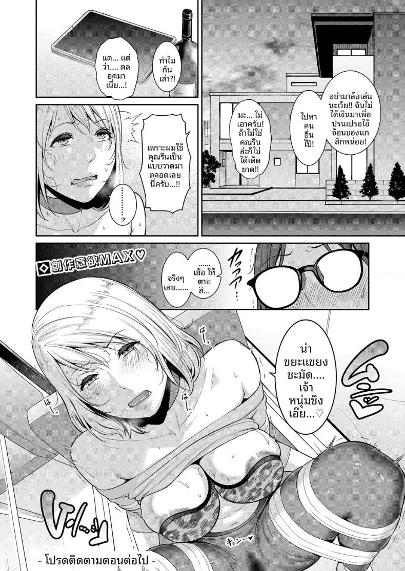 Doujin-Lc- อ่าน โดจิน มังฮวา เกาหลี ญี่ปุ่น จีน แปลไทย คุณแม่ของเพื่อนรัก (Gonza) ตอนที่ 1 2 3 4 5 6 7 8 9 10 11 12 13 14 ฟรี ไม่มีโฆษณา อ่าน โดจิน Manhwa เกาหลี ญี่ปุ่น จีน เรามีครบ คัดมาให้เน้นๆ โดจิน 18+ รับประกันความฟินโดย  Doujin Lc
