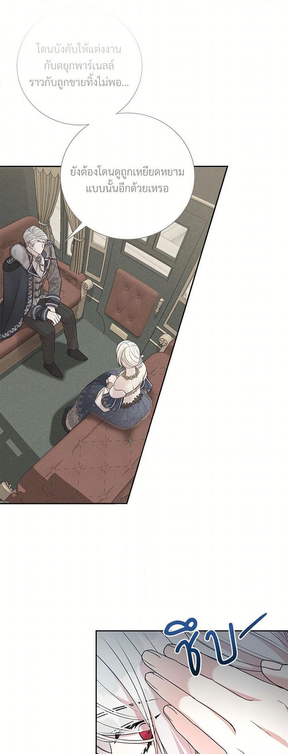 Manga-lc-com อ่านมังงะ อ่านการ์ตูน ออนไลน์ ฟรี I Can’t Keep Up With My Stallion Duke ตอนที่ 1 2 3 4 5 6 7 8 9 10 11 12 13 14 ฟรี ไม่มีโฆษณา Manga-lc - อ่าน มังงะ อ่าน การ์ตูน ออนไลน์ อ่านมังงะ ฟรี